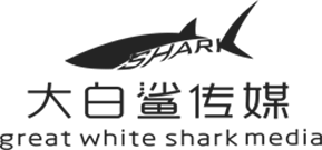重庆大白鲨广告传媒有限公司