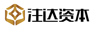 注达资本